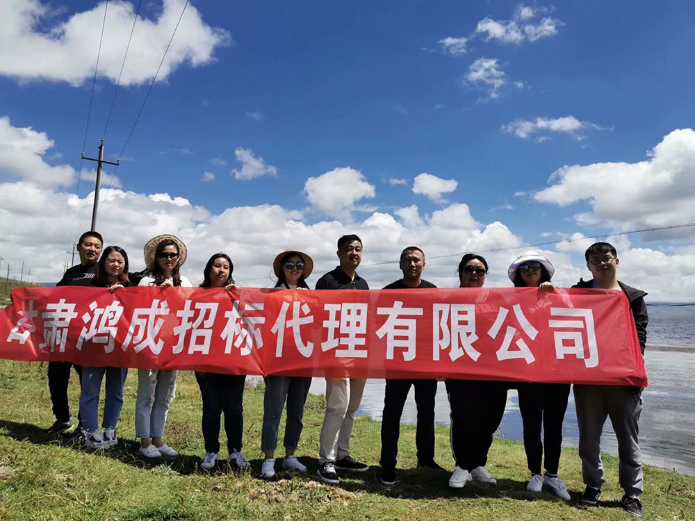 美麗甘南行，風(fēng)采在鴻成