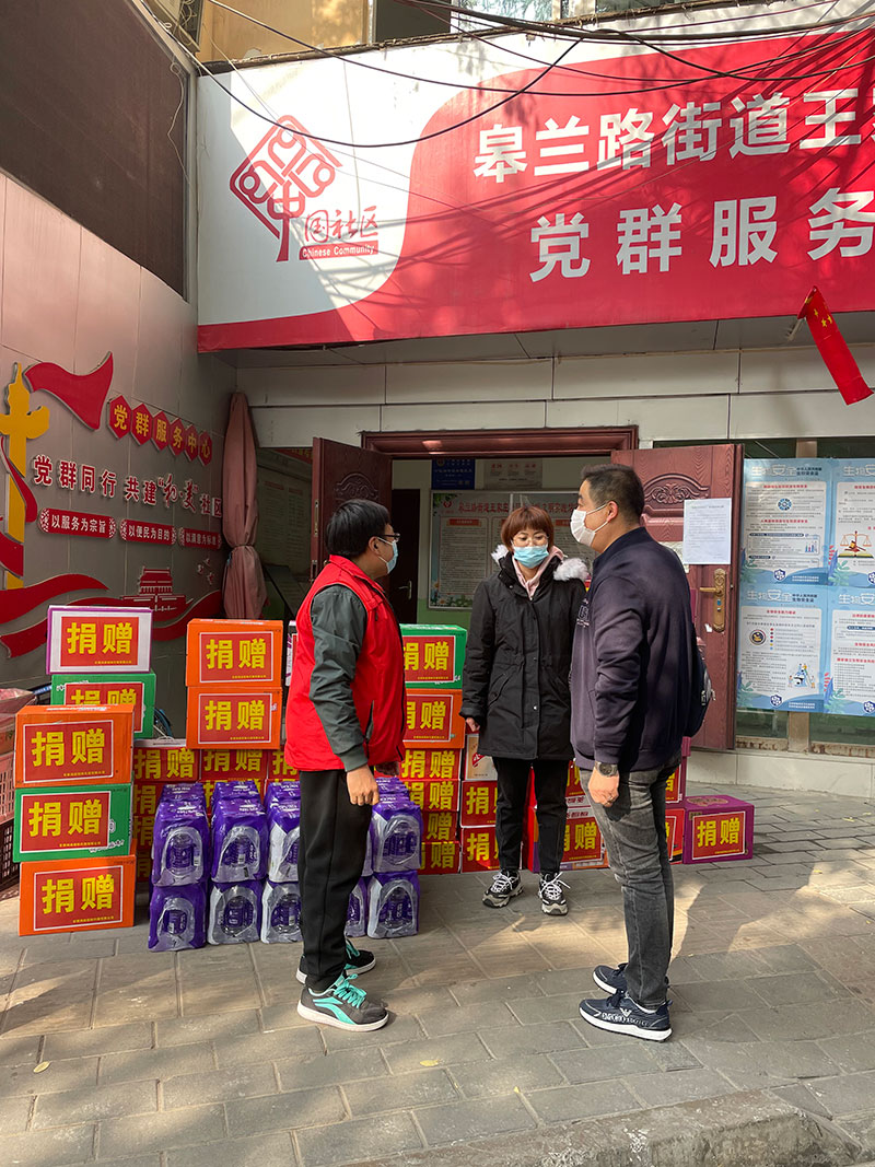 愛(ài)心捐贈(zèng)暖人心，攜手共濟(jì)戰(zhàn)疫情——甘肅鴻成招標(biāo)代理有限公為抗疫一線(xiàn)的工作人員捐贈(zèng)物資(圖2)